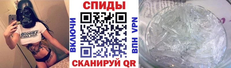 АМФ 97%  купить закладку  mega зеркало  Волгоград 