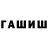 Кетамин VHQ Oksana Gruzdeva