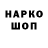 Кокаин 97% Hazik Bro