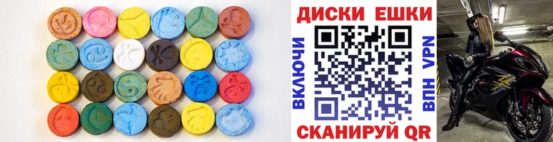 ЭКСТАЗИ XTC  MEGA зеркало  Волгоград 
