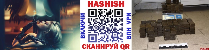 купить   blacksprut как войти  ГАШИШ hashish  Волгоград 