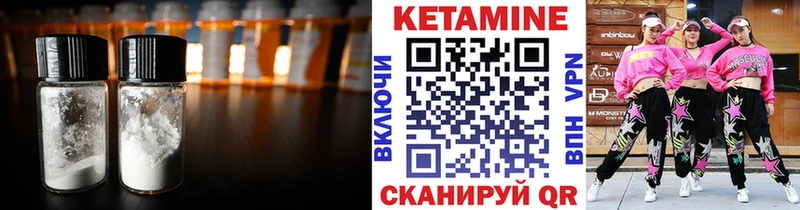 КЕТАМИН VHQ  хочу наркоту  Волгоград 