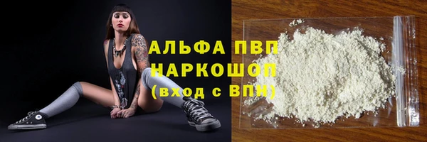 ALPHA-PVP Алзамай
