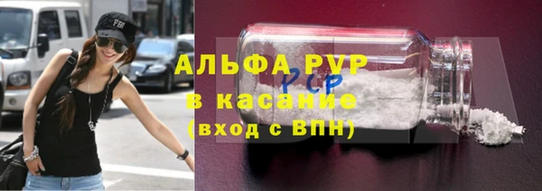 ALPHA-PVP Алзамай
