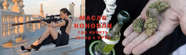 а пвп мука Медногорск