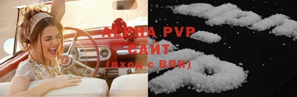 apvp Алексин
