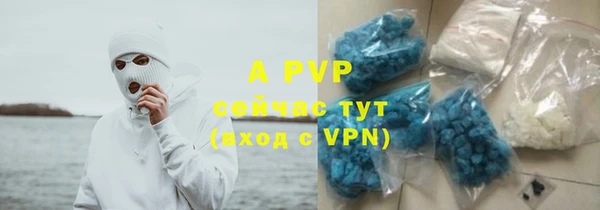 ALPHA-PVP Алзамай