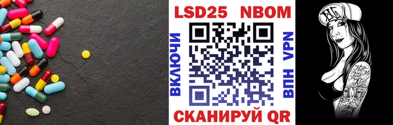 LSD-25 экстази кислота  где купить наркоту  Волгоград 