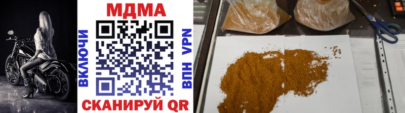 MDMA VHQ  Волгоград 