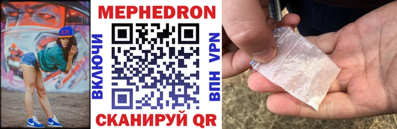 продажа наркотиков  Волгоград  гидра вход  Мефедрон кристаллы 