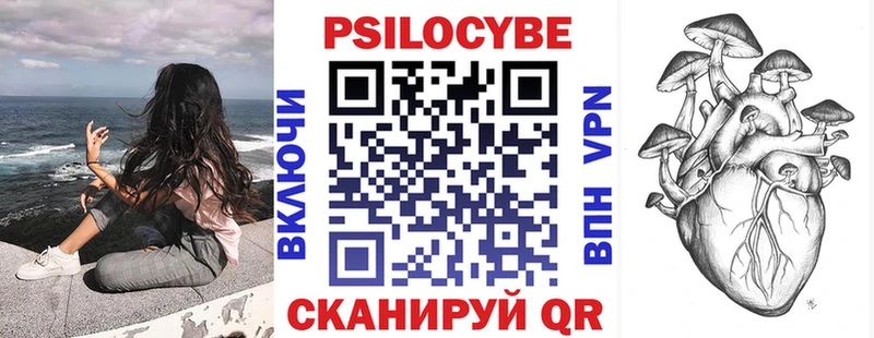 Галлюциногенные грибы GOLDEN TEACHER Волгоград